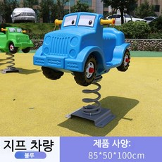 흔들 목마 놀이터 흔들의자 놀이기구 장난감 아기돼지 신형, 블루