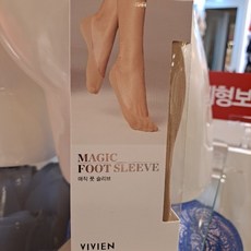 비비안미끄럼방지