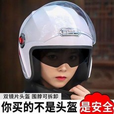 안전모겨울가리개