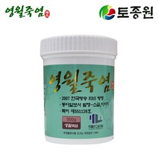 영월죽염