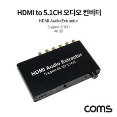 hdmi5.1