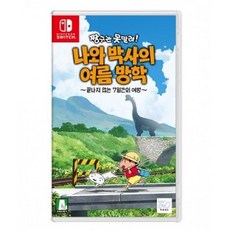 닌텐도스위치짱구여름방학 TOP01