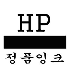 hp72유효