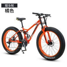 펫바이크 풀샥 더블크라운 두꺼운 바퀴 펫바이크 디스크 브레이크 자전거 26인치 + 오렌지(일반 포크) + 21속