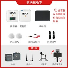 wirelessgo