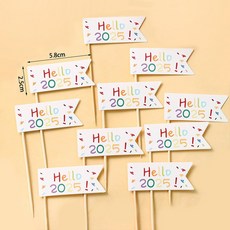 (20매)화이트 헬로우2025 해피뉴이어 종이깃발 새해케이크토퍼, 화이트2025해피뉴이어(20매), 1개