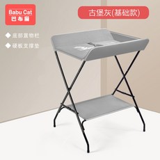 이케아귀저기갈이대