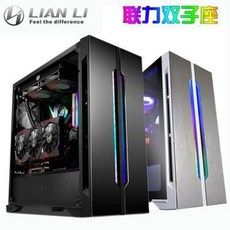 수냉식케이스 LIANLI 양자리 흑백 Type-C 알루미늄 박스 360수 쿨링 슬라이드 컨트롤/강화 유리측투과, 01 정부배정, 01 팬시 블랙