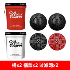 버킷돌리 세차 더트트랩 더트락 빠께스 버킷나이저 셀프세차 용품 물통, 그리드가있는 흰색 + 빨간색, .ml