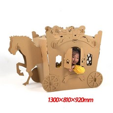 색칠하는종이집만들기