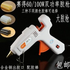 글루건 핫멜트 SD-A60W/100W모드조정가능 듀얼파워 11mm빅, T04-80W글루건+2개 고무봉