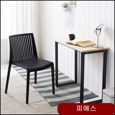 원목 디아 슬림책상 800 다용도 콘솔 독서대 테이블 800책상 오피스책상 xmtv, 상세페이지참조(디아 800)