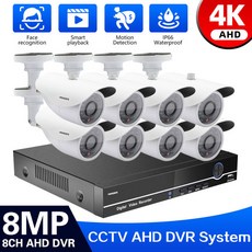 영어 설명서 4K 8CH AHD 아날로그 영상 감시 시스템 CCTV 키트 8MP 보안 카메라 야간 IP66 방수 야외 DVR 4TB HDD 탑재, 없다, 미국 플러그, 8CH DVR 8pcs 카메라, 1개