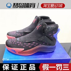 농구화 안타 KT5수정수 할로윈데이 할리우드 톰프슨 5