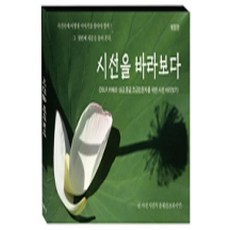 비단꽃신