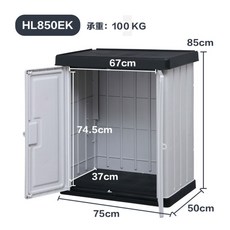 앨리스 야외 발코니 정원용품 방수창고 농막 미니 조립식창고, [단층 85cm 높이] HL850EK