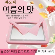 롤링 철판 머신 직접 만드는 철아따 젤라또 스Cream 팬, 갈색