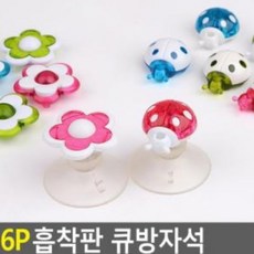 다이소큐방
