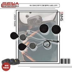 세나 SMH5 블루투스 전용 슬림 스피커 SMH5-A0307, 1개 - smslao300