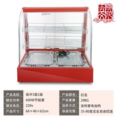 반찬쇼케이스중고