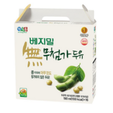 아이베지밀