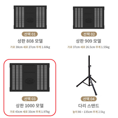 IMI 튼튼한 반주기 스탠드 거치대 받침대 엘프 노트북 모니터 색소폰