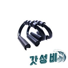 푸샵 푸쉬바 팔굽혀펴기 기구 푸쉬업바 봉 팔굽바 푸셥 풋샵바 상체 도구 푸시업 푸쉬업, 스틸 푸샵 푸쉬바 팔굽혀펴기 기구 푸쉬업바 봉 팔굽바