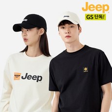 지프볼캡