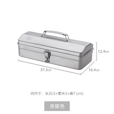 무인양품카고박스