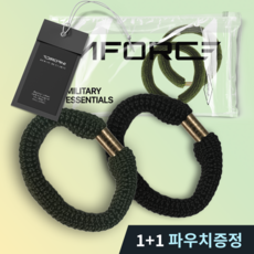 인포스 신형 군인 바지 밑단 고무링 2p, 2개, 검정 2개, 검정