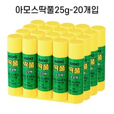 딱풀25g20