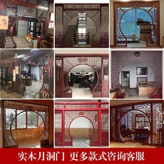 인테리어파티션 공장직판 동양 목조 현관 뉴차이나스타일 병풍 실목 화격 칸막이 인테리어 배경벽, T08-앤티크 문 케이브 게이트