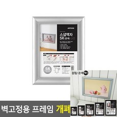 개폐식액자