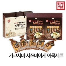 한성가횡성한우 한성기업 가고시마 사쯔마아게 어묵 명절 선물세트