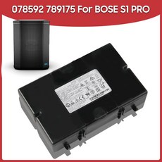 보스s1pro