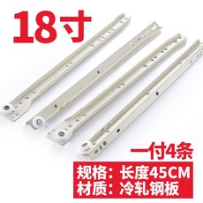 45cm2단서랍레일
