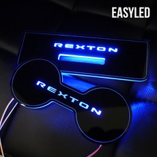 이지워커컵홀더