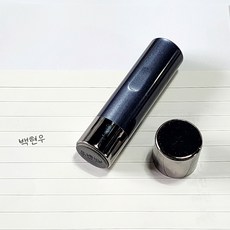 (주문제작) 세글자 네임스탬프, 잉크추가하지않음, 1개