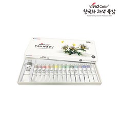 동양화물감32색