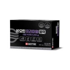일양약품 비오틴 프리미엄 블랙 5000, 1개, 60정