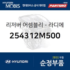 제네시스쿠페대용량라디에이터
