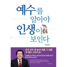 또다른예수