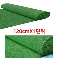 건물현관빗물매트