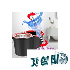  () 업 회전걸레 막대걸레 밀대 /밀대/물걸레밀대/회전밀대/회전/, (세트) 스핀업 회전걸레 통돌이 막대걸레 극세사 밀대 