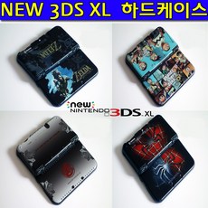 닌텐도 NEW 3DS XL 이미지 하드케이스, 1개, NEW 3DS XL 이미지하드케이스-003
