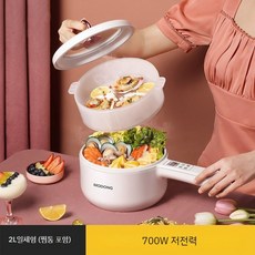 라면 포트 쿠커 조리기 냄비 뽀글이 즉석 전기 멀티포트 캠핑, 화이트(일체형-찜통포함)