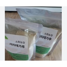 소화농장콩가루