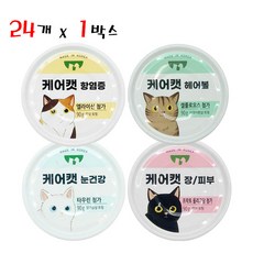 고메골든캔