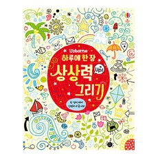 어스본전구북