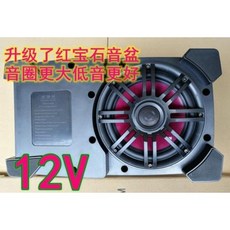 초지향성스피커